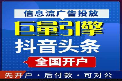 竞价SEM案例分享：如何实现SEM低成本高回报？