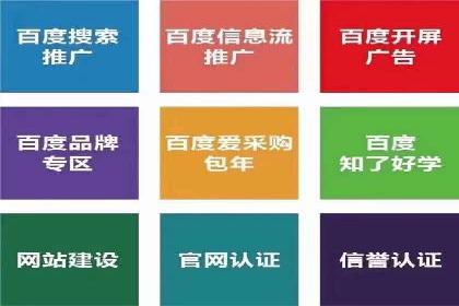 百度SEM竞价案例：如何实现低成本高回报？