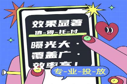 案例解析：SEM优化助力电商转化